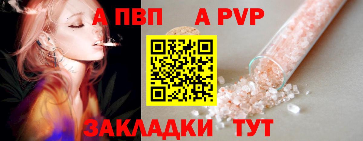 A-PVP СК Тимашёвск