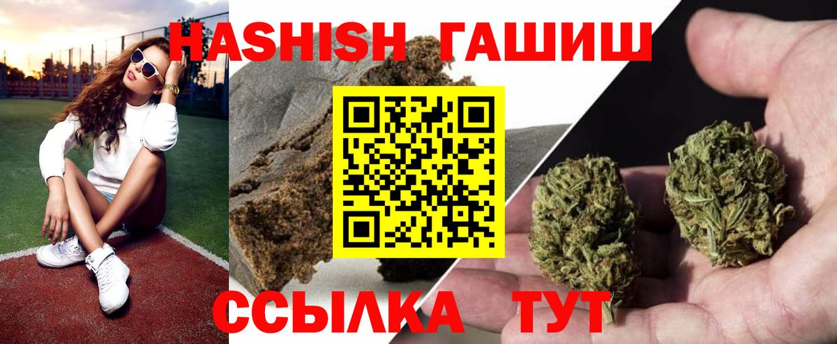 Гашиш AMNESIA HAZE Тимашёвск