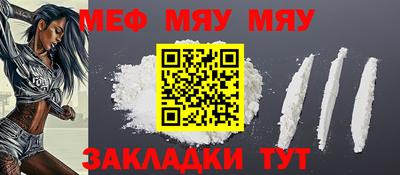 МДПВ Бугуруслан