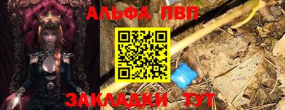 крисы Бузулук