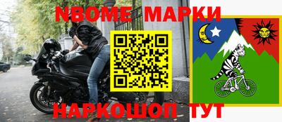 мет Будённовск