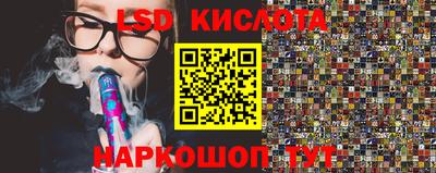крисы Бузулук