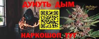 мет Будённовск