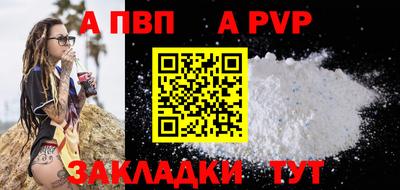крисы Бузулук