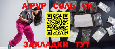 крисы Бузулук