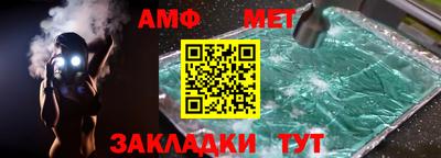 мет Будённовск
