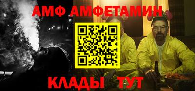 мет Будённовск