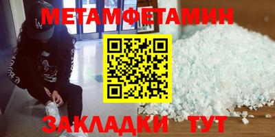 мет Будённовск