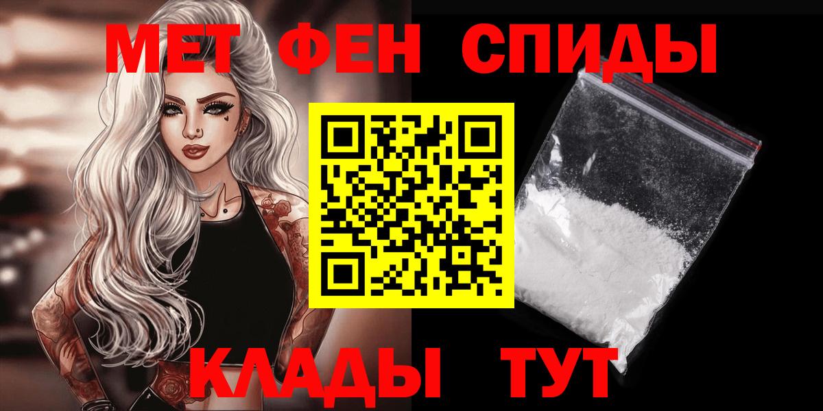 МЕТАМФЕТАМИН Methamphetamine  Вход с VPN  МЕТАМФЕТАМИН Methamphetamine  Тимашёвск 